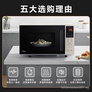 [100%authentic]Beauty（Midea） Frequency Conversion Upgrade Microwave Oven Electric Oven All-in-One Machine Convection oven23L900WTablet Household Micro-Baked Convection Oven PC2320W 23L