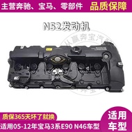 Suitable for BMW M54N20N46N52N55 Engine Improved Aluminum Alloy Valve Chamber Cover11127552281