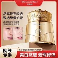 377+577 Whitening and Freckle Removal Lady Cream Alternative Face Cream Liquid Foundation Cushion Sh
