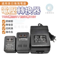 220v To 110v Voltage Converter Transformer 220v 110v 110v 220v 100v For Taobao Electric Taiwan