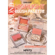 SIVANNA COLORS HIGHLIGHT BLUSH PALETTE Diamond HF973
