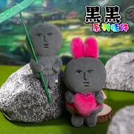 Pink Rabbit MyFriend Original Black Black Series Plush Pendant Funny Sand Sculpture Toy Doll Friend 