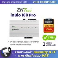 ZKTeco inBio160Pro IP-base Door Access Control Panel inBio Pro Series By Vnix Group
