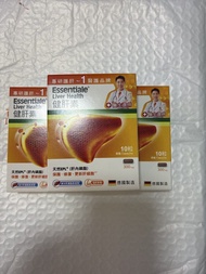 Essentiale健肝素 10粒 ＿盒