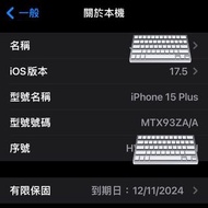 二手iPhone 15 plus 128gb