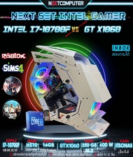 Computer Gaming I7-10700F I GTX1060 3G  [SKU0167] RAM 16G I M.2 250G I เล่นเกมส์ เรียนออนไลน์ ตัดต่อ