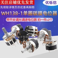 Low Price Spike B500K with Switch Potentiometer WH138 B10K B20K B50K B100K Knob Dimming Speed Regula