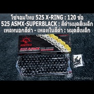 โซ่พระอาทิตย์ JOMTHAI ASAHI 525 X-RING : Pro Series ยาว 120 ข้อ โซ่จอมไทย (ข้อต่อแบบหมุดย้ำและกิ๊ปล็