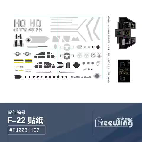 Decal for RC Jet Plane Freewing F22 Raptor 80mm