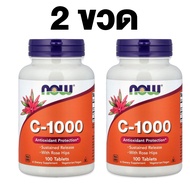 [พร้อมจัดส่ง]NOW FOODS วิตามินซี | Vitamin C วิตามินซี 100 Cap/ Rose Hips [Tablets]