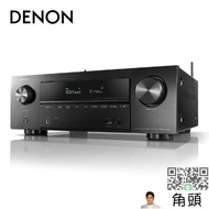 Denon天龍AVR-X1500H 家用家庭影院功放機大功率專業藍牙7.2聲道