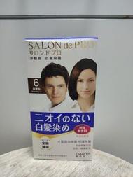 Salon de Pro#6號棕黑色染髮霜