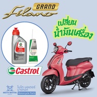 Grand Filano CASTROL Active Activ 4AT 20W-40 (0.8L) Engine Oil With Rear Axle