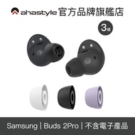 AHAStyle Samsung Galaxy Buds 2 Pro Earphone In-Ear Replacement Earbud Cover