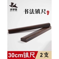 Qing Xuetang Wooden Pair Black Azalea Calligraphy Red Wood Beginner Small Paper Ruler Four Treasures