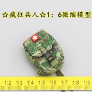 New Product [Crazy Soldier] SoldierStory Airborne Commando SS133 134 1/6 Medical Pack