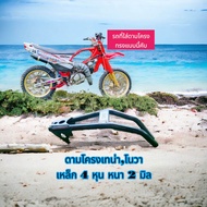 ดามโครงเทน่าโนวา  #พักเท้า#พักเท้าสร้าง#พักเท้าวิบาก#เวฟ125#เวฟ #ช่างตู่นาแก#อะไหล่วิบาก#อะไหล่บังลม