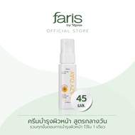 Faris by Naris Faris Lazy Day Total Skincare Cream SPF50+PA++++ ครีมบำรุงผิวหน้า 45 ml