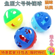 Pet Toy Ball, Cat Toy Ball, Dog Sound Toy Ball, Cat Teasing Toy Ball, Plastic Bell Ball-shaped Toy
