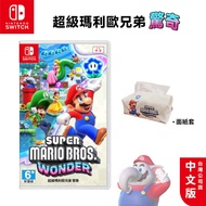 Nintendo NS Switch Super Mario Brothers Surprise Chinese Version Gift