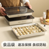 Stainless Steel Dumpling Storage Tray Household Wonton Dumpling Tray Special Tray Dumpling Refrigera