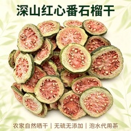New Dried Guava Slices Red Heart Dried Guava Guava Dried Guava Tea Dried Guava Tea No Added No Sugar