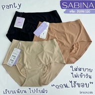 รหัส SUXK120 Sabina กางเกงชั้นใน ไร้ขอบ (ทรงHalf) รุ่น Soft Collection Seamless รหัส SUXK120BK สีดำ,