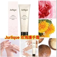 Jurlique 玫瑰護手霜