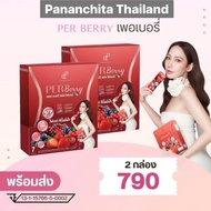 Pananchita Perry Fiber Phi Aum Set Of 2 Boxes 790