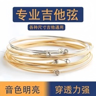 Folk universal set of 6 brass folk guitar strings Folk universal set of 6 brass Acoustic guitar stri