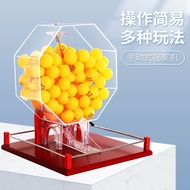 Lottery Number Lottery Device Six-in-One Lottery Lottery Machine Lottery Lottery Machine Two-Color B