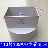 Pvc Square Drain Pipe Square Turn Round Eccentric Direct Round Square Direct Joint 75x50 110x73 160