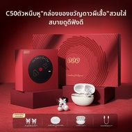 QCY | หูฟังบลูทูธ AI แบบคลิปหู ดีไซน์เปิดหู พร้อมกล่องของขวัญ