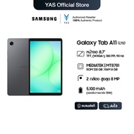 Samsung แท็บเล็ต Tab A11 LTE 8/128GB Gray