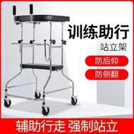 Stroke Paralysis Walker Elderly Rehabilitation Walking Walker Adult Walking Assist Walker Elderly Wa