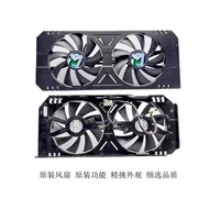 Mingxuan RX580 8G 2048SP graphics card fan, radiator fan