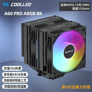 Cooler AM5/1851