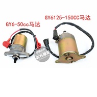 [Factory Ready Stock] GY6-50CC Universal Scooter Motorcycle Motor Fuel Moped Electric Starter Motor 