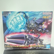 ⬇️睇描述先 📮包順豐 魂 Shop 限定版 HG High Grade Huckebein HÜCKEBEIN Boxer 曉撃霸 兇鳥 Mk-III 超級機械人大戰 SRW 機戰 OG Super