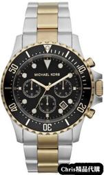 Chris代購 Michael Kors MK手錶 運動手錶 超霸氣男錶 大錶盤三眼計時錶 MK8311 歐美代購
