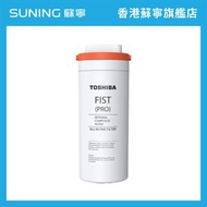 TOSHIBA 東芝 FIST(PRO) TSR76-HK ( TWP-TSR76THK - RO座檯式飲水機 用)