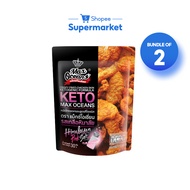 [Bundle of 2] Max Oceans Crispy Chicken Skin, Himalayan Pink Salt (30g)