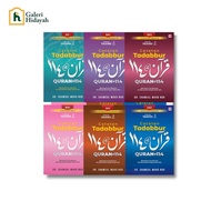 Catatan Tadabbur Quran 114 (Jilid 1 - Jilid 9)