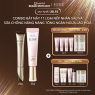 Combo [CẢI TIẾN MỚI] Kem dưỡng Retinol cải thiện 11 loại nếp nhăn sâu ELIXIR RETINOL POWER WRINKLE S