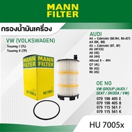 MANN HU 7005 x กรองน้ำมันเครื่อง AUDI VWPEUGEOTCITROENSEAT A4+CABRIO A6 A8 Q7 (4L)R8 (42) / FSI TFSI