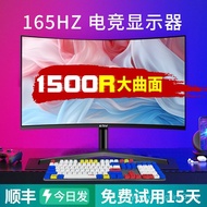 Monitor Komputer 2K 165Hz 32-inci 4K 144Hz Skrin LCD Melengkung 240Hz Permainan Desktop 27 IPS
