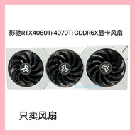 GALAXY GeForce RTX 4060 4060ti 4070/4070Ti Metal Master Graphics Card Silent Fan