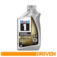 Mobil 1 Engine Oil - 0W20 Extended Performance