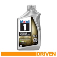 Mobil 1 Engine Oil - 0W-20 Extended Performance