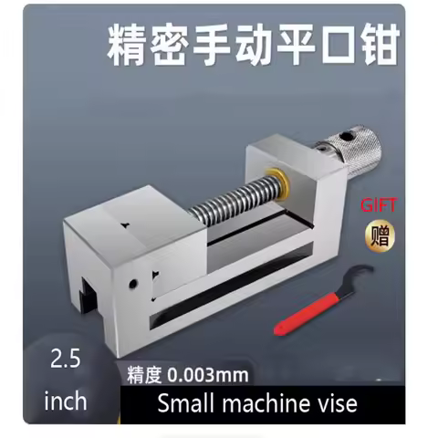 Qgg 2.5 "High Precision 2.5 Inch Right Angle VISE 0.008 GRIND CNC VISE GAD TONGS FOR SURFACE MANAGIN
